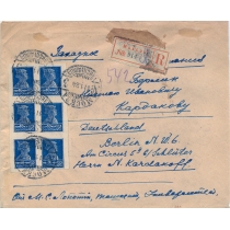 USSR. 1924. FEC. РЕ 1 and РЕ 5 on registered letter sent from Moscow on January 31, 1924.