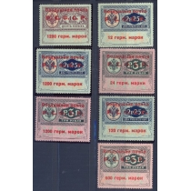 РСФСР. 1922. SI 5-12*. Тип 1. Серия без 50 коп.