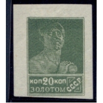 СССР. 1924. СК 051 Ра*. Типо на сероватой бумаге, без перфорации.