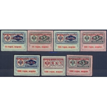 РСФСР. 1922. SI 5-12**/*. Тип 3. Серия без 50 коп.