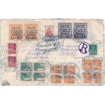 USSR. 1924. FEC. РЕ 1 type 4 and РЕ 3 type 1 i on registered letter sent from Rostov-on-Don on December 24, 1924. 