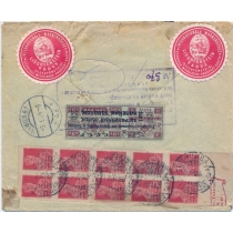 USSR. 1923. FDC. РЕ 12 type 4 on registered letter sent to Viena (Austria).