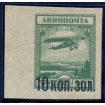 СССР. 1924. СК 60 2*. ШИРОКАЯ "5".