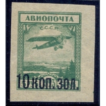 СССР. 1924. СК 60 2**. ШИРОКАЯ "5".