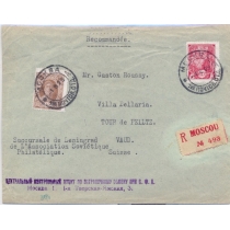 USSR. 1929. FEC. РЕ 14 type 3 on registered letter sent from Moscow on June 01, 1929.
