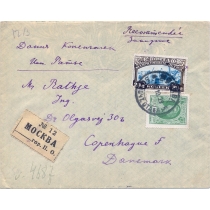 USSR. 1929. FEC. РЕ 14 type 2 on registered letter sent from Moscow on October 16, 1929.