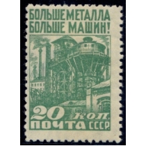 СССР. 1929. СК 250 А, "ДОМНА" перф. 13 3/4*.