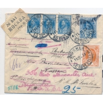 USSR. 1929. FEC. РЕ 14 type 5 missed top perf. on registered letter sent from Moscow on November 11, 1929.