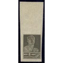 СССР. 1934. ЗВ. 42b**. Без перфорации.
