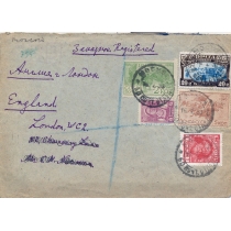 USSR. 1930. FEC. РЕ 14 type 4 on registered letter sent from Moscow on July 16, 1930.