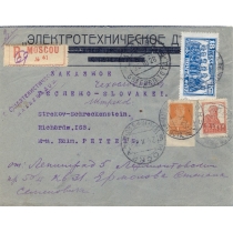 USSR. 1928. FEC. Stamp РЕ 14 type 3 on registered letter sent from Moscow on October 24, 1928.