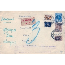 USSR.  1929. FEC. РЕ 14 with missed top and left perf. on registered letter sent from Moscow on May 08, 1929.