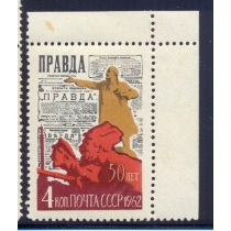 СССР. 1962. СК 2595 А**. Линейная перфорация 12 1/4.