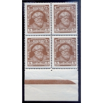 СССР. 1927-28. СК 190**. Кварт блок.