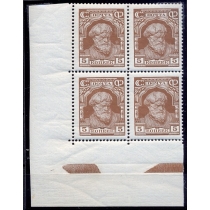 СССР. 1927-28. СК 190**. Кварт блок.