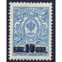 Россия. 1917. СК 138 var.* Двойная надпечатка.