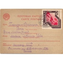 СССР. Спартакиада 40 коп. на почтовой карточке из Ленинграда 28.01.1936.