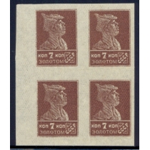 СССР. 1924-25. Ск 45 Ра**. Тонкая сероватая бумага. Кварт блок.