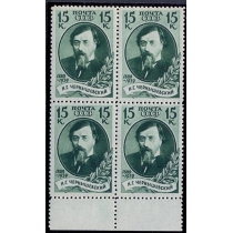 СССР. 1939. СК 624 А**. Кварт блок.