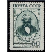 СССР. 1943. СК 771 2**. Большой размер 20,5-33,5 мм. 