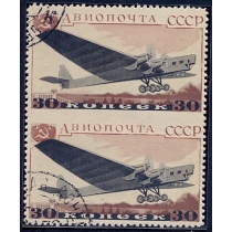 СССР. 1937. СК 475 var. Пропуск перфорации между марками.