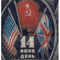 СССР. 1944. СК 810-11** var. Золотая краска на флагах.