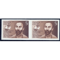 СССР. 1989. СК 6045 Ра**. Без перфорации.