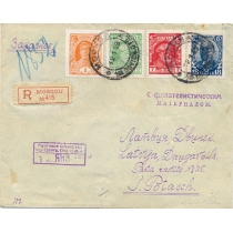 USSR. 1929. РЕ 14 and РЕ 15 on registered letter sent from Moscow on January 12, 1929.