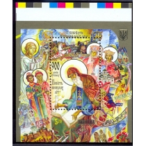 Украина. 2013. 200 лет летописи "Повесть минувших лет". Сдвиг перфорации и обрезки блока.