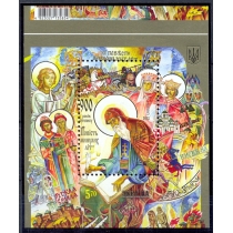 Украина. 2013. 200 лет летописи "Повесть минувших лет". Сдвиг перфорации и обрезки блока.