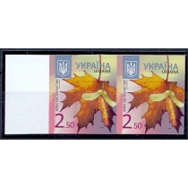 Украина. 2012. Стандарт. 2,50 грн. без перфорации.