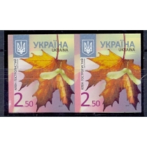 Украина. 2012. Стандарт. 2,50 грн. без перфорации.