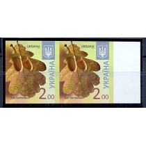 Украина. 2012. Стандарт. 2 грн. без перфорации.