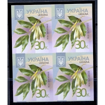 Украина. 2013. Стандарт. 30 коп. без перфорации. Кварт блок.