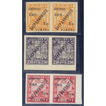 СССР. 1928. КЗО. СК РЕ 14 Ра, РЕ 15 Ра, РЕ 17 Ра**. Без перфорации.
