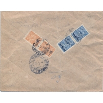 Гражданская война. Кубанская армия. 1919. Заказное письмо из Екатеринодара 28.02.1919.