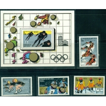 Северная Корея. Зимние Олимпийские игры в Лейк-Плэсиде 1980.