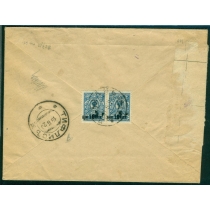 Армения. Конверт отправленный из Еревана 31.05.1920.