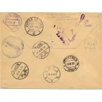 СССР. Франция. Китай. Рекордный перелет Париж-Москва-Пекин 1926. Только 15 конвертов отправлено с этим рейсом.