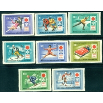 Монголия. Зимние Олимпийские игры в Саппоро 1972.