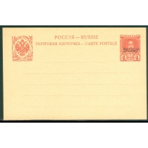 ДВР. Маркированная почтовая карточка (2).