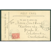 ДВР. Почтовая карточка из Владивостока 06.12.1921.