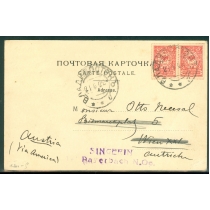 ДВР. Почтовая карточка из Владивостока 21.06.1922.
