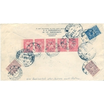 ДВР. 1922. Заказное письмо из Владивостока 08.03.1923.