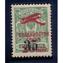 ДВР. Michel N 58 *. "Самолетик".