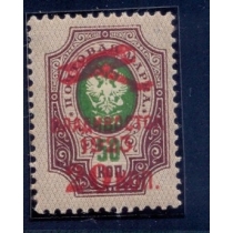 ДВР. Michel N 56 А **. "Самолетик".