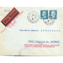 СССР. Франция. Польша. Дания. Югославия. Константинополь. Рейс по столицам Европы. 08.08.1925.