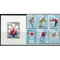 Румыния. Зимние Олимпийские игры в Саппоро 1972.
