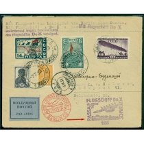 СССР, Простое авиа письмо из Ленинграда 07.07.1933.