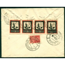 СССР. Конверт заказного письма из Ленинграда 07.04.1924. "Узкая рамка".